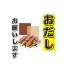 主婦・主夫向け おつかい【調味料】編（個別スタンプ：27）