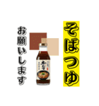 主婦・主夫向け おつかい【調味料】編（個別スタンプ：28）