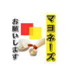 主婦・主夫向け おつかい【調味料】編（個別スタンプ：29）