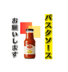 主婦・主夫向け おつかい【調味料】編（個別スタンプ：30）