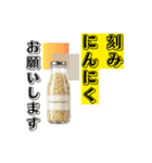 主婦・主夫向け おつかい【調味料】編（個別スタンプ：32）