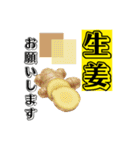 主婦・主夫向け おつかい【調味料】編（個別スタンプ：36）