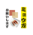 主婦・主夫向け おつかい【調味料】編（個別スタンプ：38）