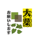 主婦・主夫向け おつかい【調味料】編（個別スタンプ：40）