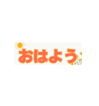 ゆるっと毎日のひとこと（個別スタンプ：1）