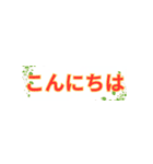 ゆるっと毎日のひとこと（個別スタンプ：2）