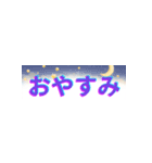 ゆるっと毎日のひとこと（個別スタンプ：4）