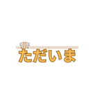 ゆるっと毎日のひとこと（個別スタンプ：7）