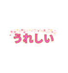 ゆるっと毎日のひとこと（個別スタンプ：10）