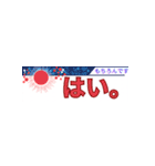 ゆるっと毎日のひとこと（個別スタンプ：11）