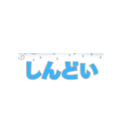 ゆるっと毎日のひとこと（個別スタンプ：17）