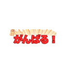 ゆるっと毎日のひとこと（個別スタンプ：18）