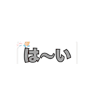 ゆるっと毎日のひとこと（個別スタンプ：21）