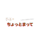 ゆるっと毎日のひとこと（個別スタンプ：22）