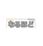 ゆるっと毎日のひとこと（個別スタンプ：24）