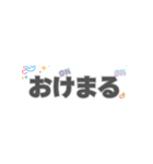 ゆるっと毎日のひとこと（個別スタンプ：25）