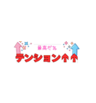 ゆるっと毎日のひとこと（個別スタンプ：26）