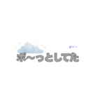ゆるっと毎日のひとこと（個別スタンプ：32）