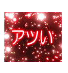 花火とデカ文字「夏」（個別スタンプ：7）