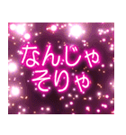 花火とデカ文字「夏」（個別スタンプ：9）