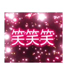 花火とデカ文字「夏」（個別スタンプ：10）