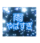 花火とデカ文字「夏」（個別スタンプ：11）