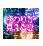 花火とデカ文字「夏」（個別スタンプ：13）