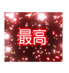 花火とデカ文字「夏」（個別スタンプ：14）