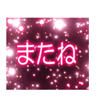 花火とデカ文字「夏」（個別スタンプ：16）