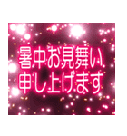 花火とデカ文字「夏」（個別スタンプ：17）