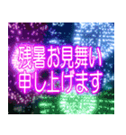 花火とデカ文字「夏」（個別スタンプ：18）
