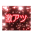 花火とデカ文字「夏」（個別スタンプ：19）