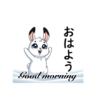 動く北の白うさぎ日本語と英語で楽しもう！（個別スタンプ：4）