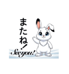 動く北の白うさぎ日本語と英語で楽しもう！（個別スタンプ：11）