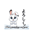 動く北の白うさぎ日本語と英語で楽しもう！（個別スタンプ：16）
