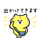 家族連絡‗毎日送りやすい脱力猫さんの日常（個別スタンプ：1）