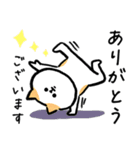 家族連絡‗毎日送りやすい脱力猫さんの日常（個別スタンプ：3）
