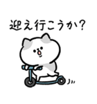 家族連絡‗毎日送りやすい脱力猫さんの日常（個別スタンプ：6）