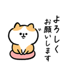 家族連絡‗毎日送りやすい脱力猫さんの日常（個別スタンプ：8）