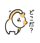 家族連絡‗毎日送りやすい脱力猫さんの日常（個別スタンプ：12）