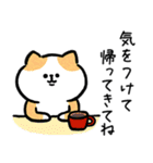 家族連絡‗毎日送りやすい脱力猫さんの日常（個別スタンプ：16）
