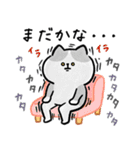家族連絡‗毎日送りやすい脱力猫さんの日常（個別スタンプ：17）