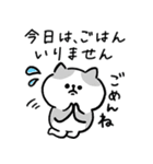家族連絡‗毎日送りやすい脱力猫さんの日常（個別スタンプ：23）