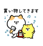 家族連絡‗毎日送りやすい脱力猫さんの日常（個別スタンプ：25）