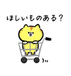 家族連絡‗毎日送りやすい脱力猫さんの日常（個別スタンプ：26）