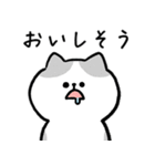 家族連絡‗毎日送りやすい脱力猫さんの日常（個別スタンプ：28）