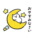 家族連絡‗毎日送りやすい脱力猫さんの日常（個別スタンプ：30）