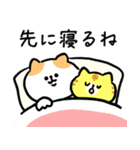 家族連絡‗毎日送りやすい脱力猫さんの日常（個別スタンプ：31）