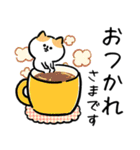 家族連絡‗毎日送りやすい脱力猫さんの日常（個別スタンプ：32）