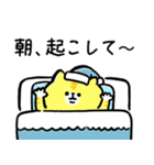 家族連絡‗毎日送りやすい脱力猫さんの日常（個別スタンプ：33）